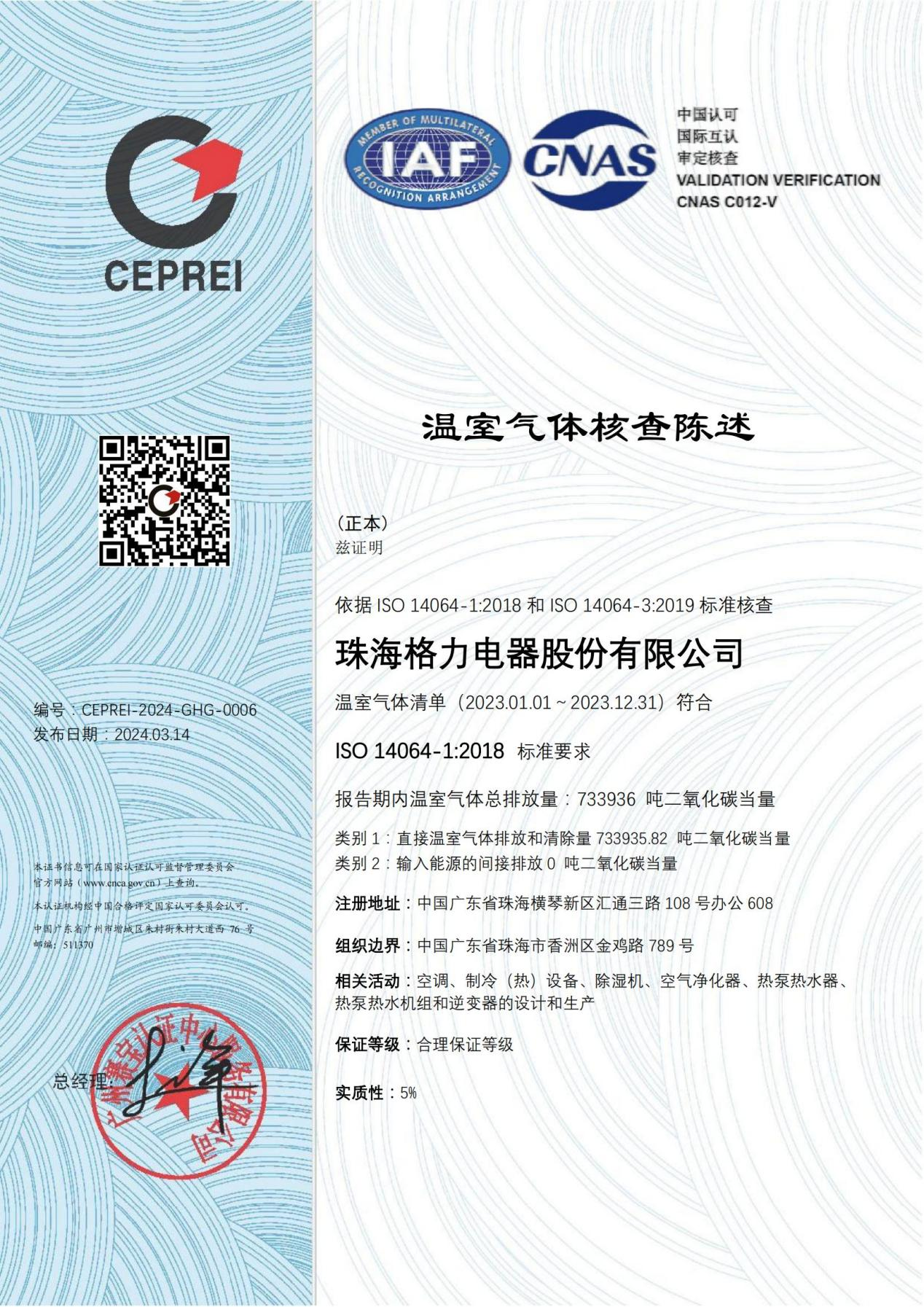 尊龙凯时·(中国区)官方网站