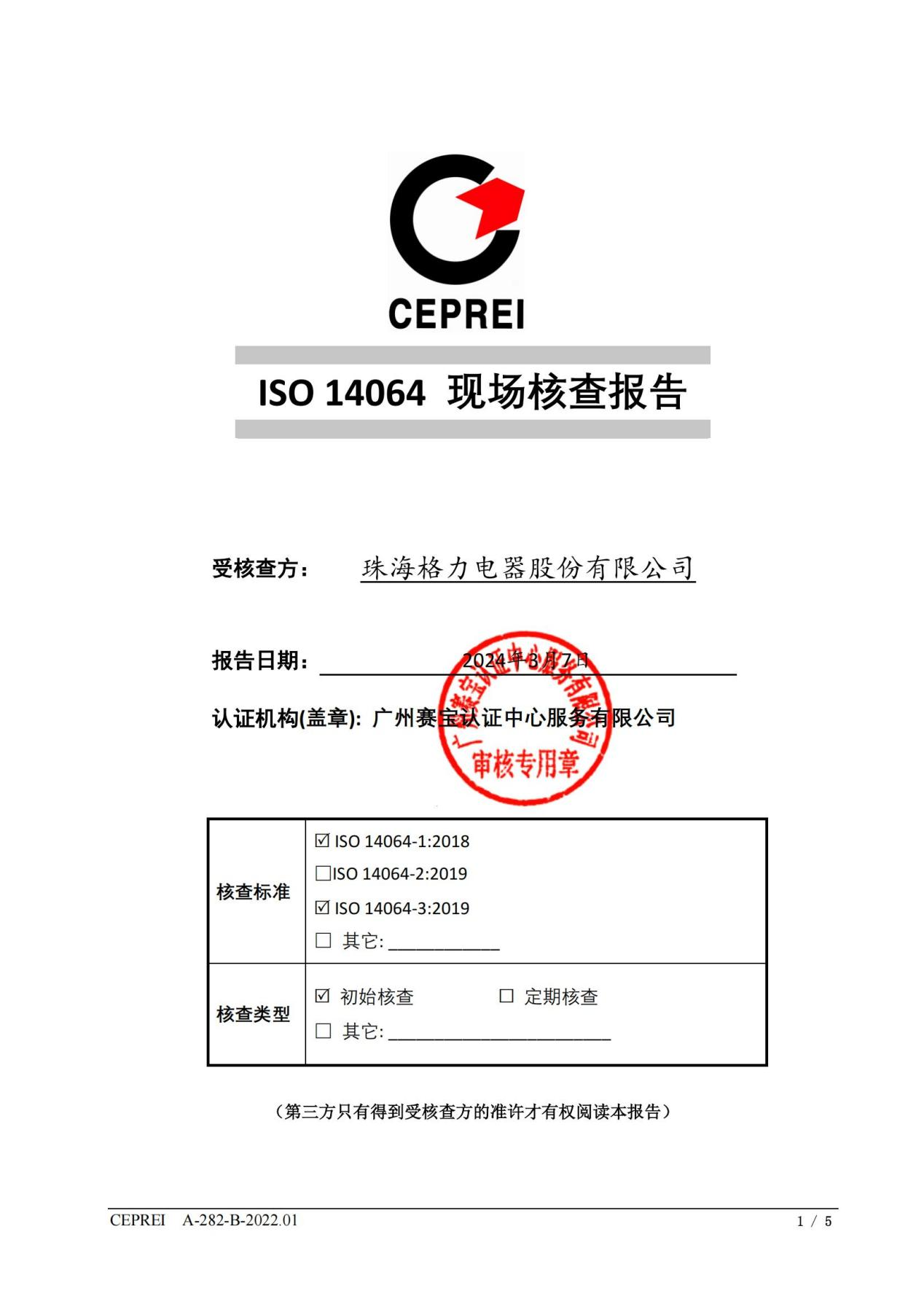 尊龙凯时·(中国区)官方网站