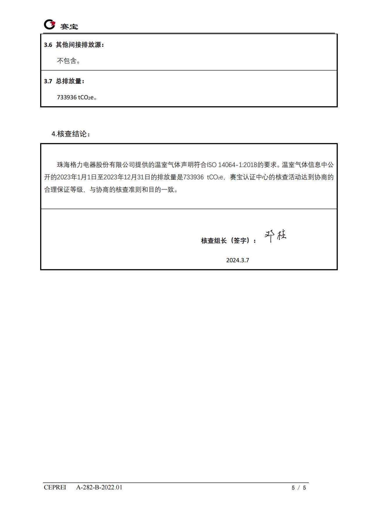 尊龙凯时·(中国区)官方网站