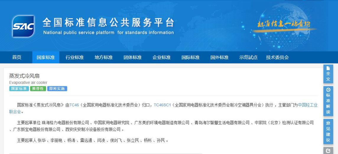 尊龙凯时·(中国区)官方网站