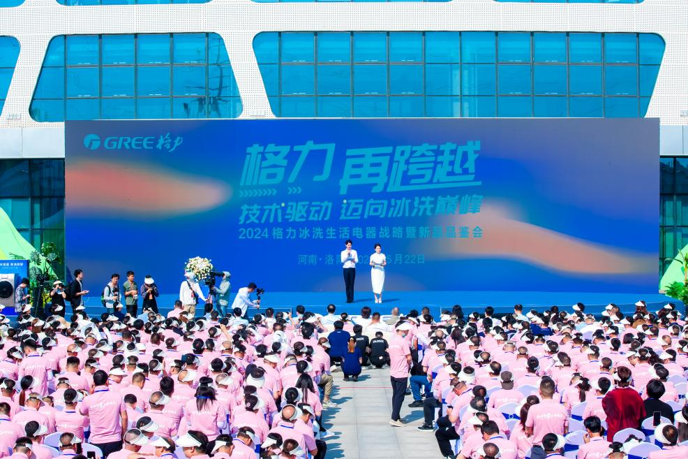 尊龙凯时·(中国区)官方网站