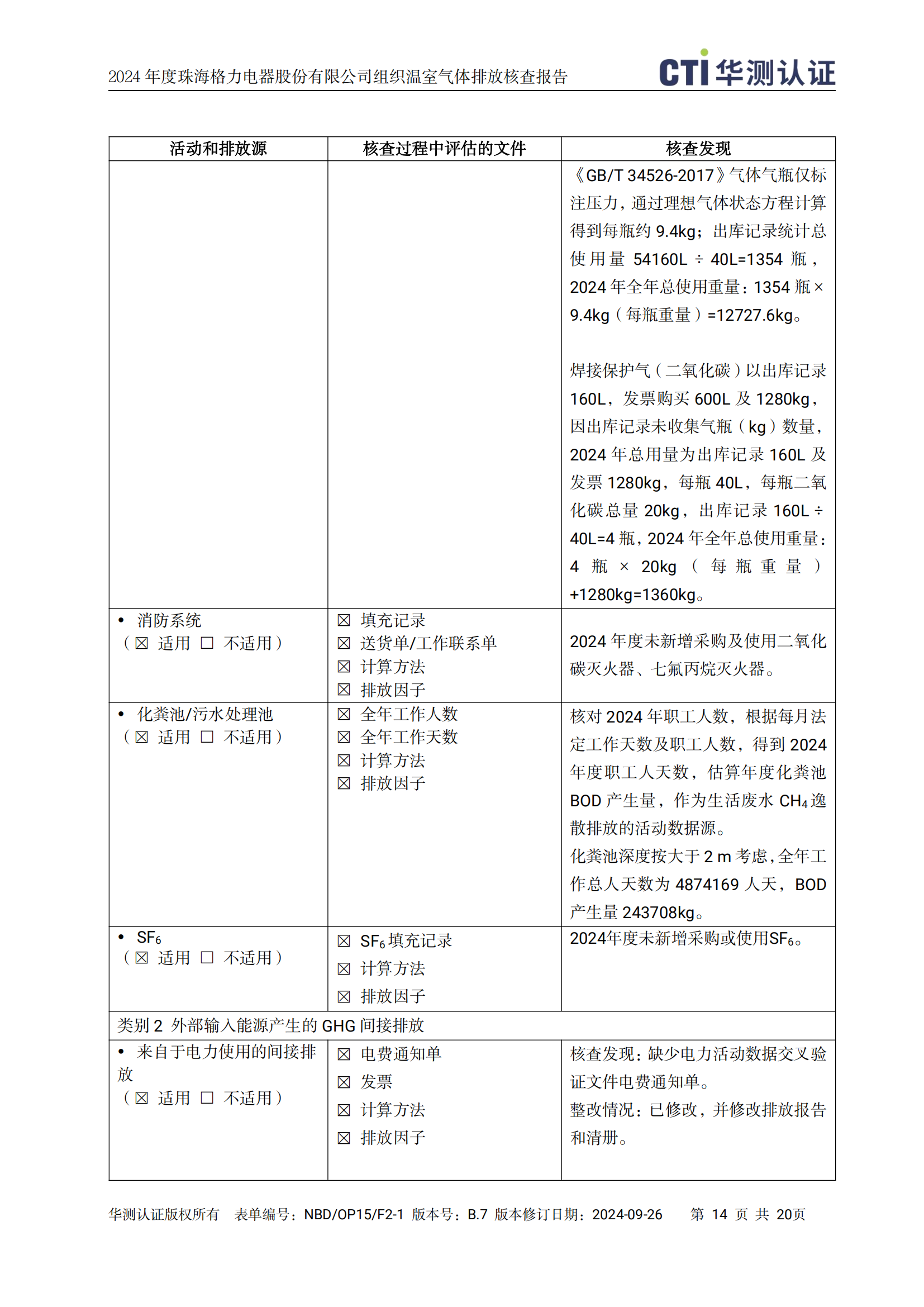 尊龙凯时·(中国区)官方网站