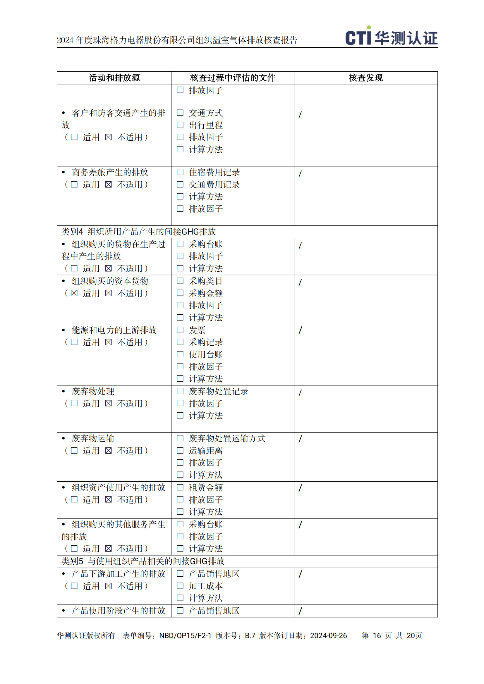 尊龙凯时·(中国区)官方网站