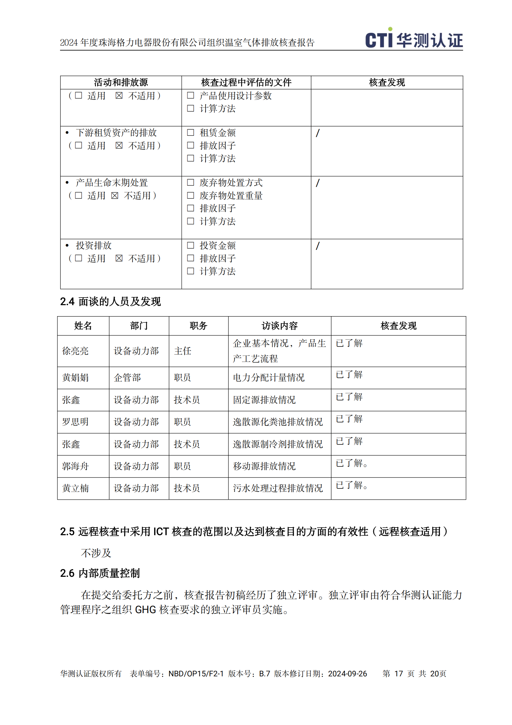 尊龙凯时·(中国区)官方网站