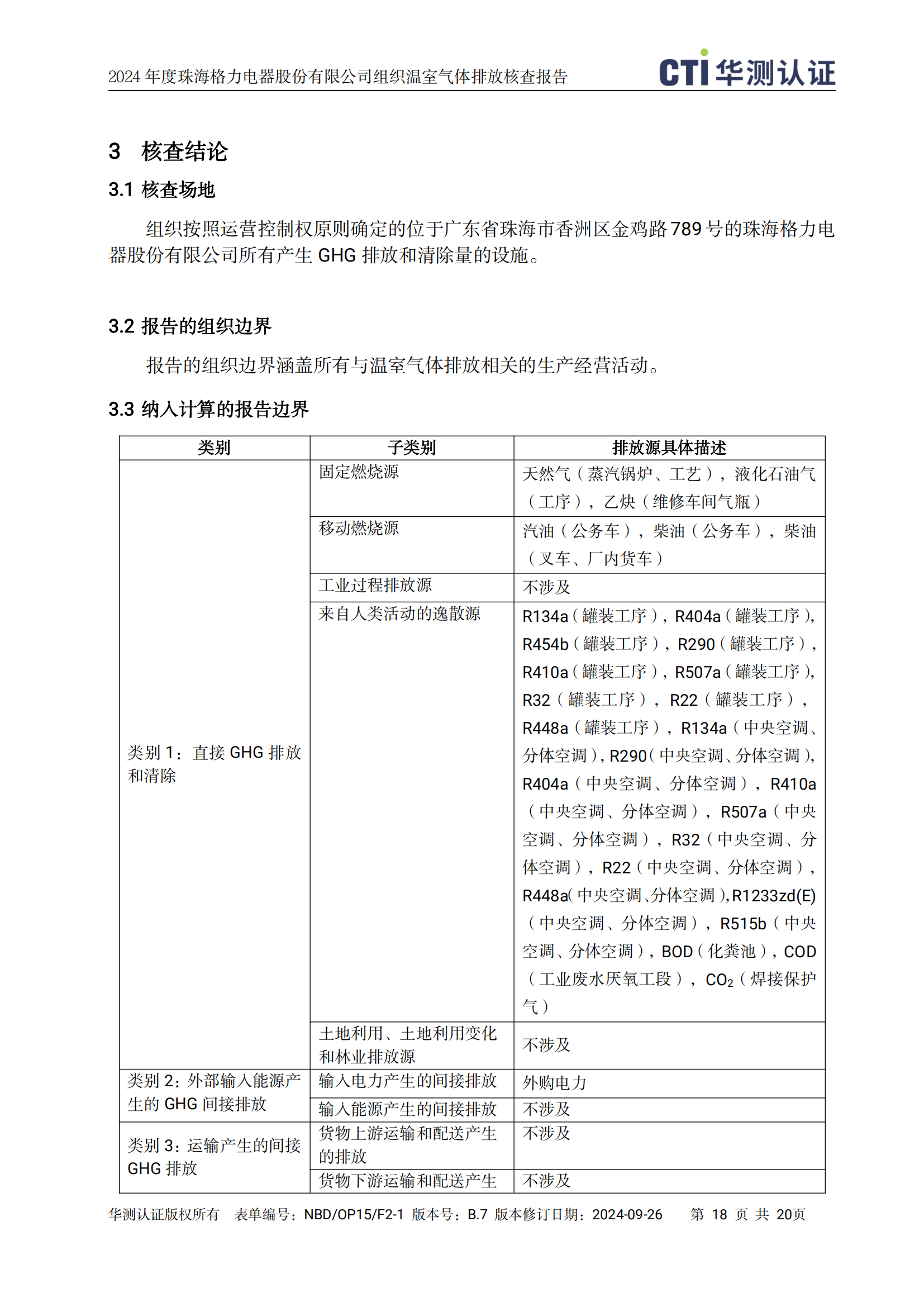 尊龙凯时·(中国区)官方网站
