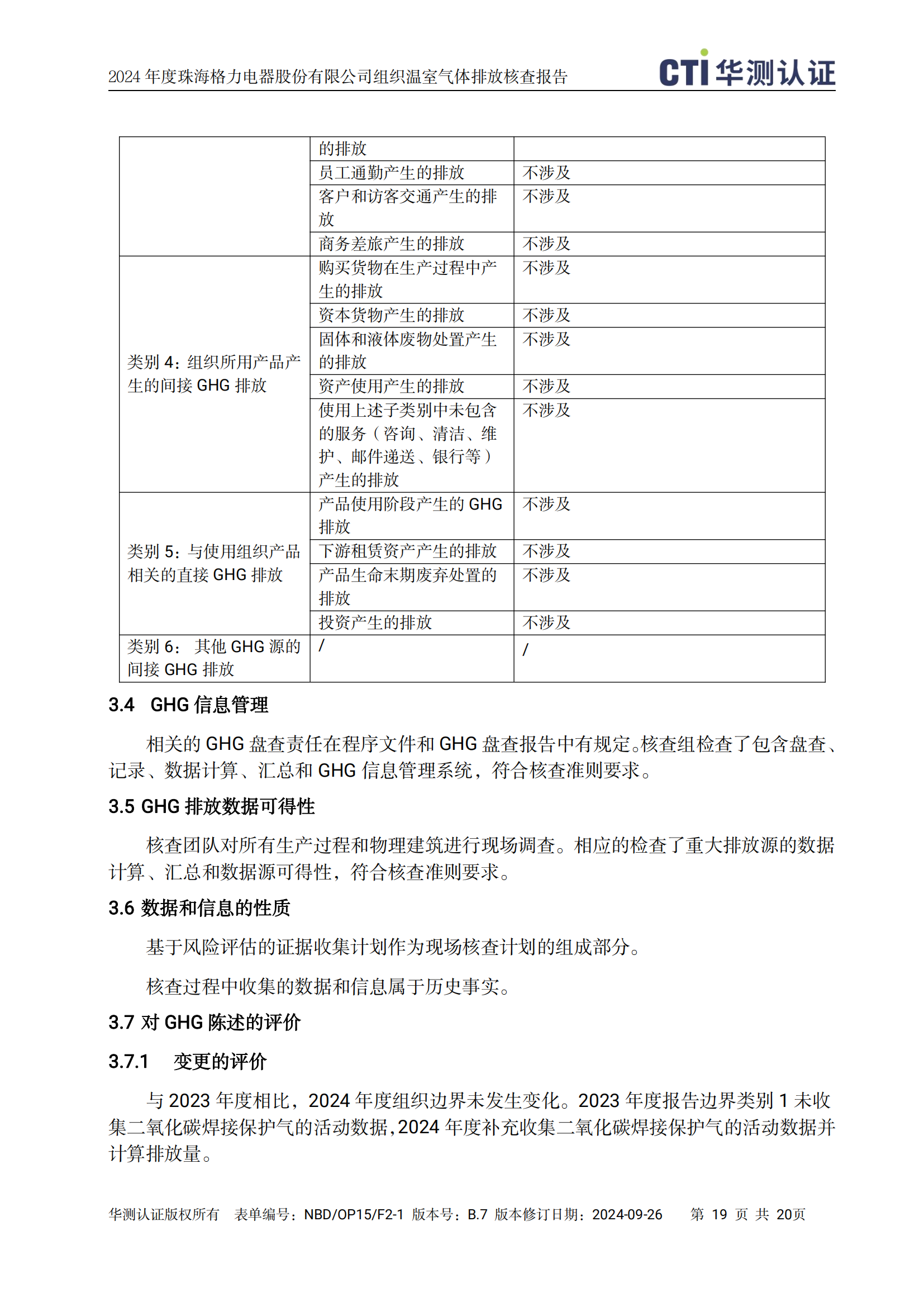 尊龙凯时·(中国区)官方网站