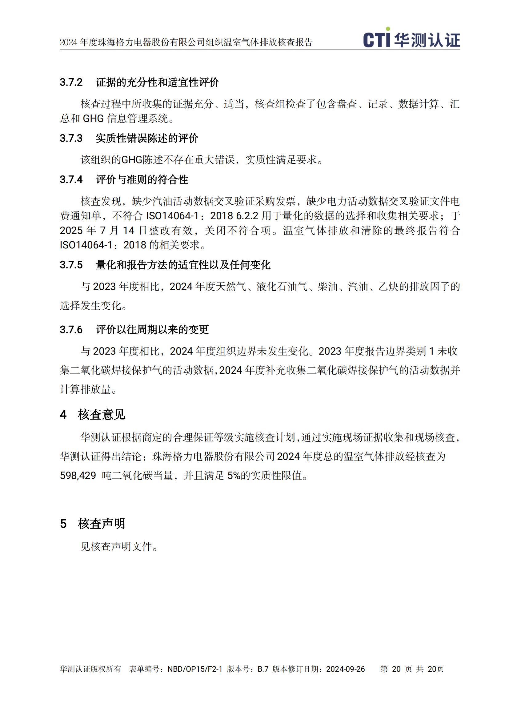 尊龙凯时·(中国区)官方网站