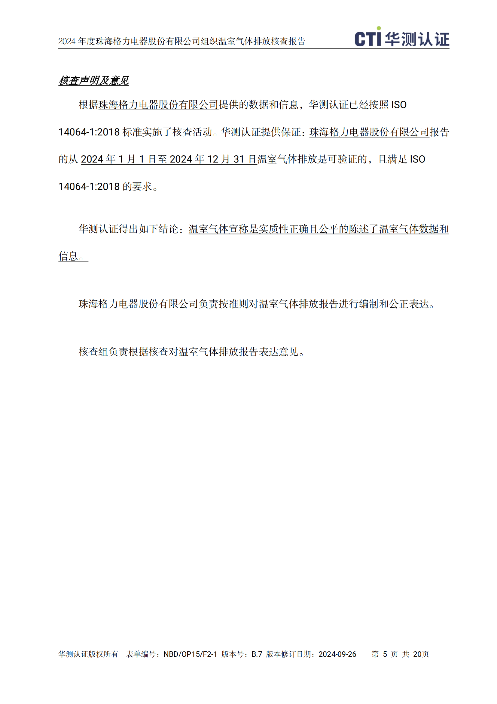 尊龙凯时·(中国区)官方网站