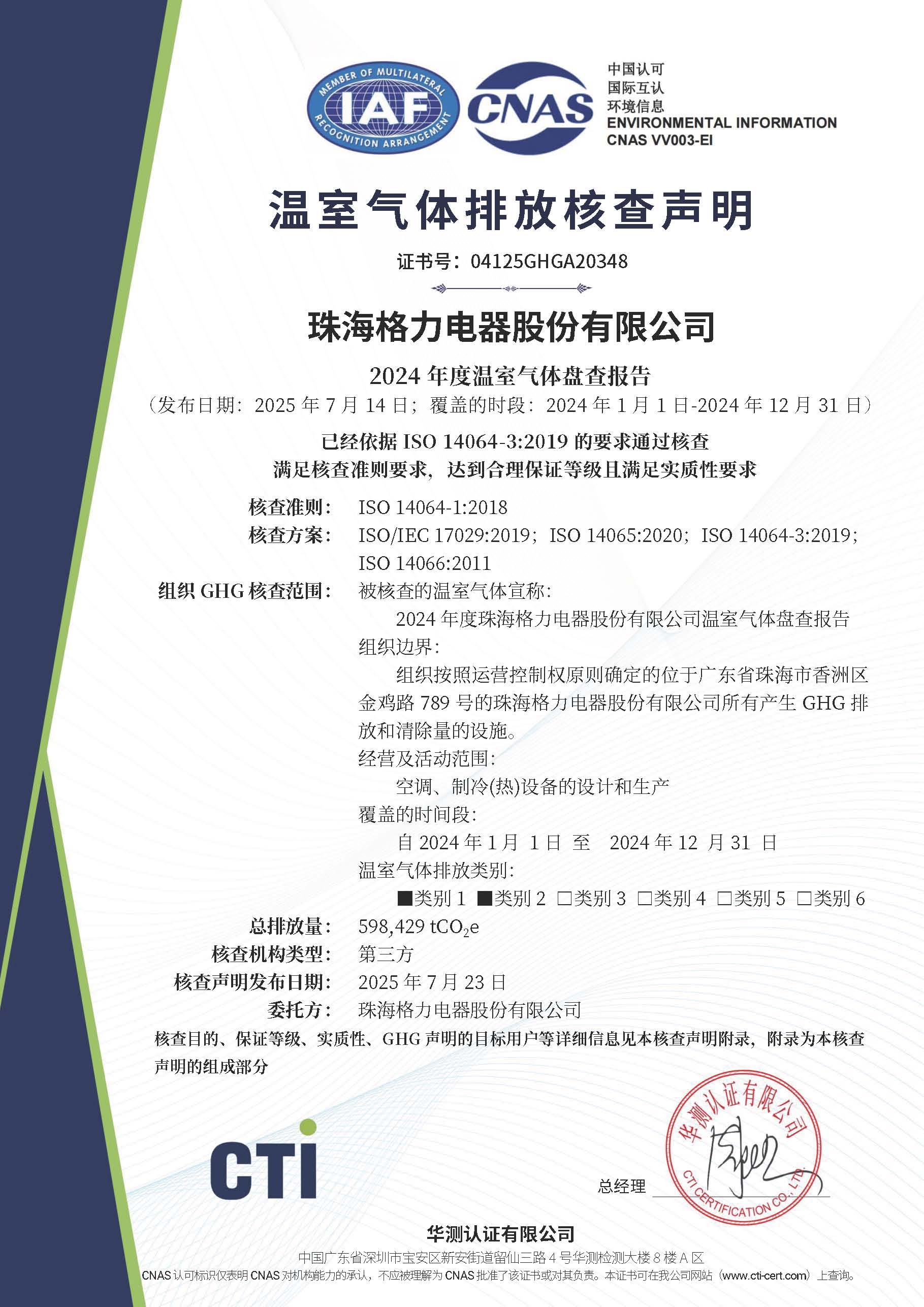 尊龙凯时·(中国区)官方网站