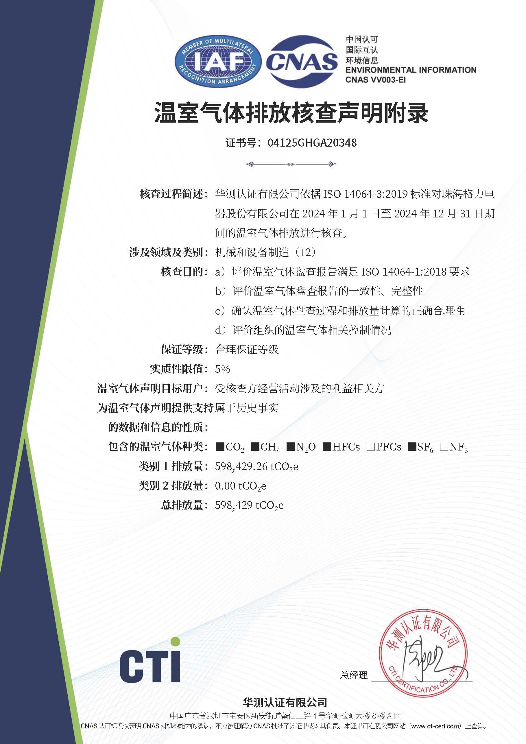 尊龙凯时·(中国区)官方网站