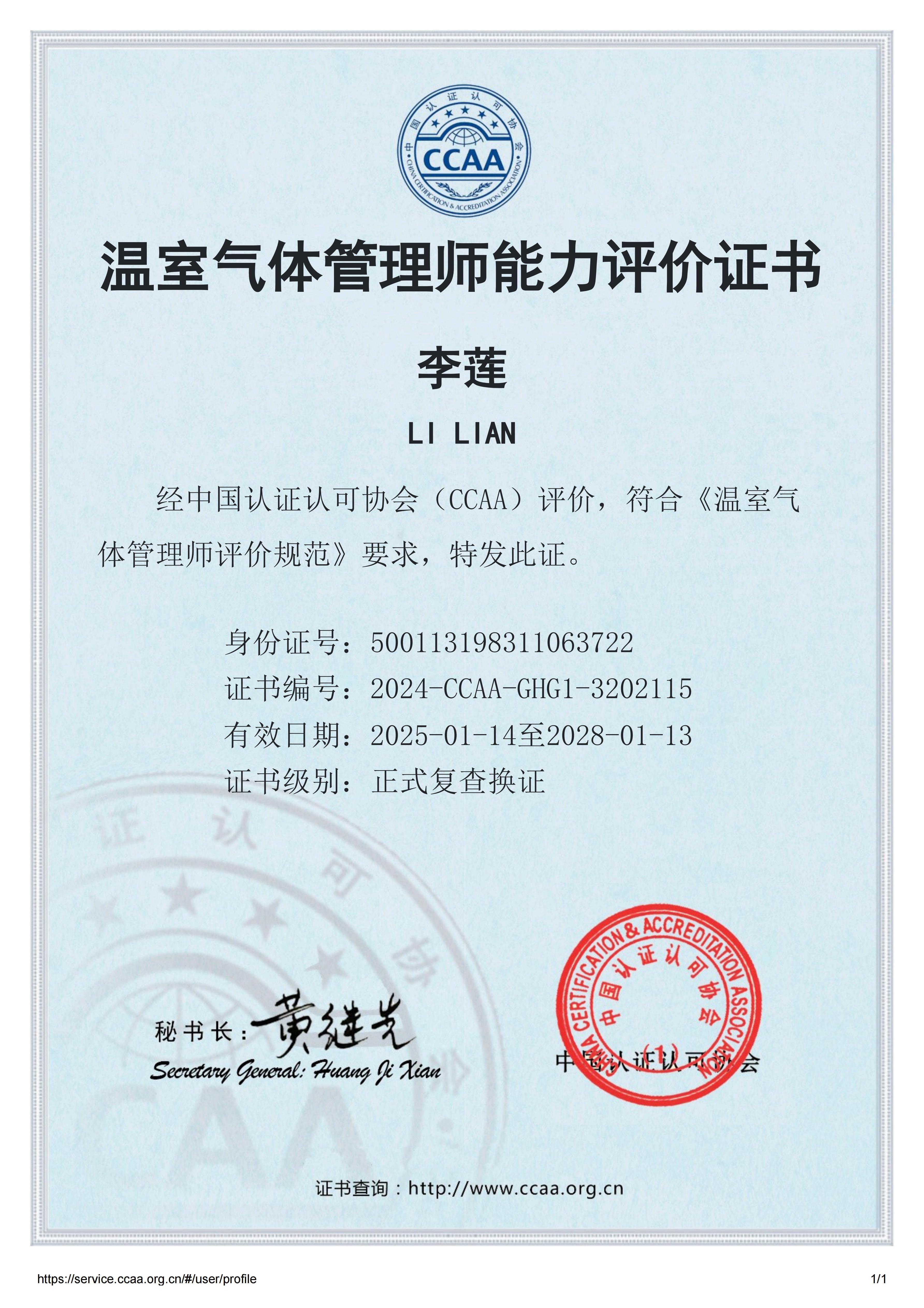 尊龙凯时·(中国区)官方网站