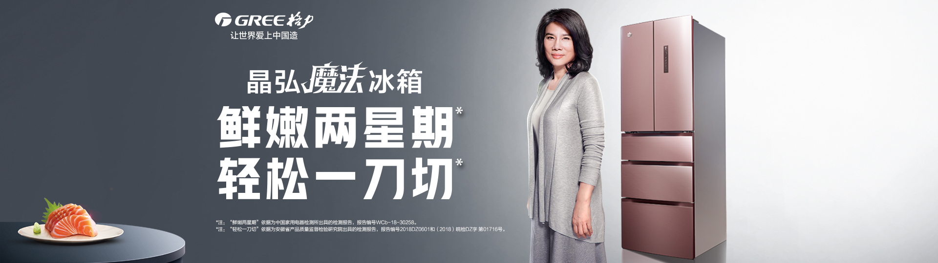 尊龙凯时·(中国区)官方网站