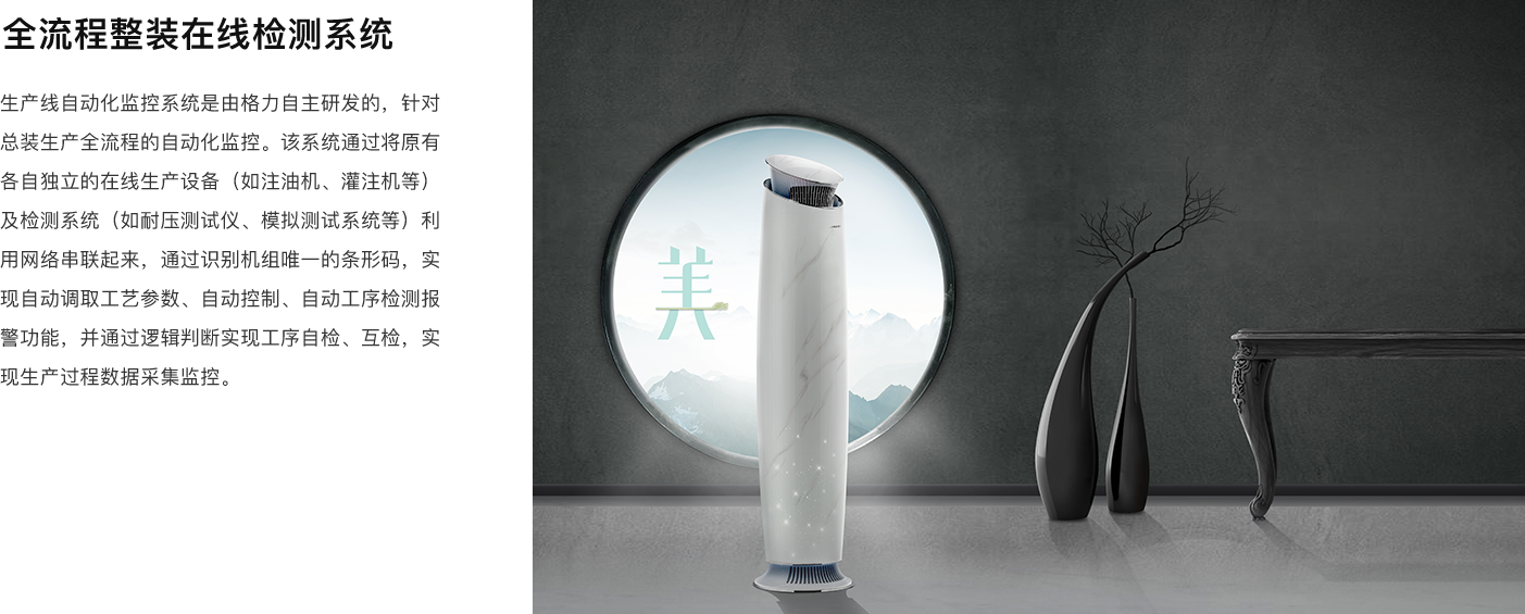尊龙凯时·(中国区)官方网站