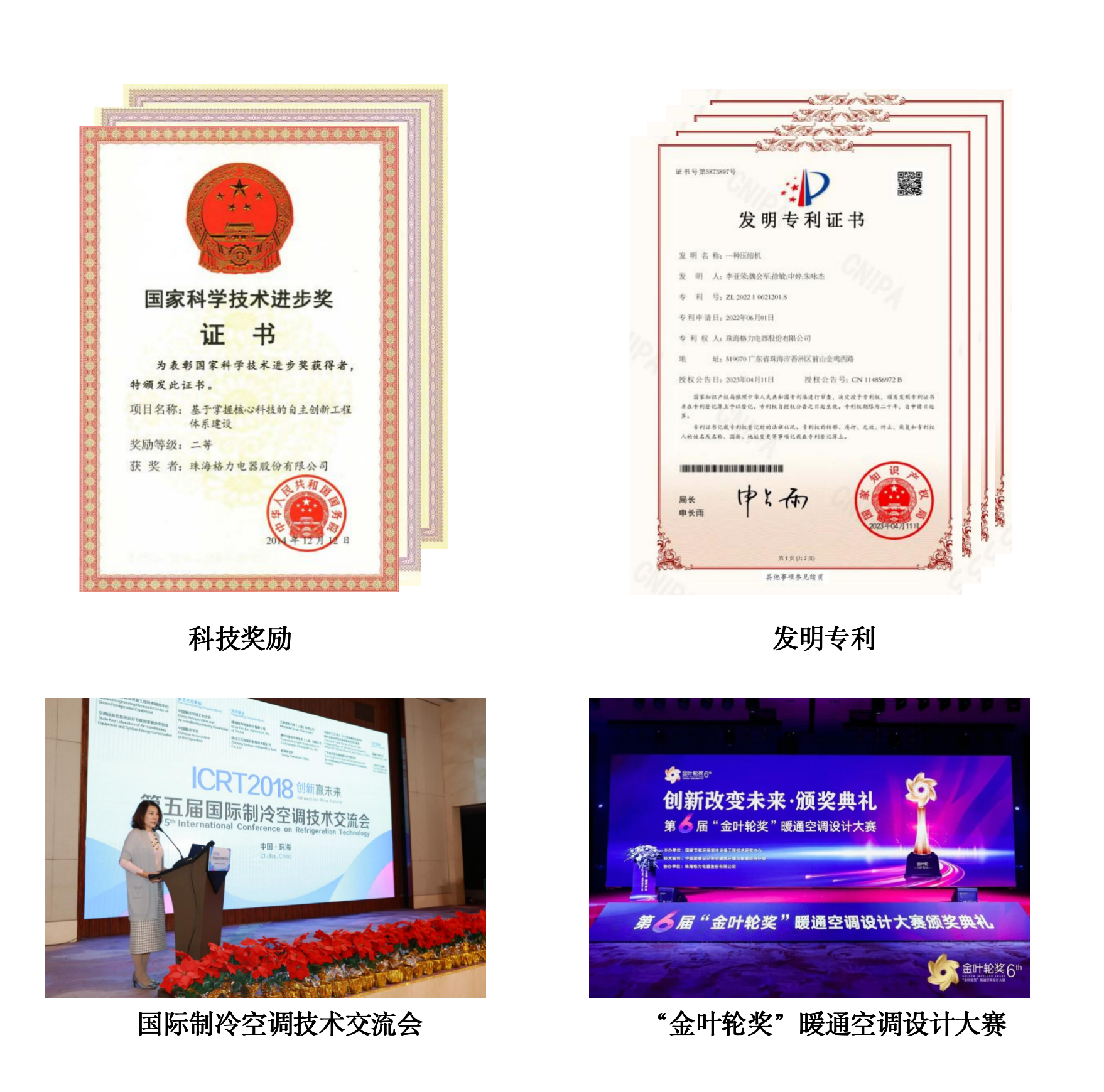 尊龙凯时·(中国区)官方网站