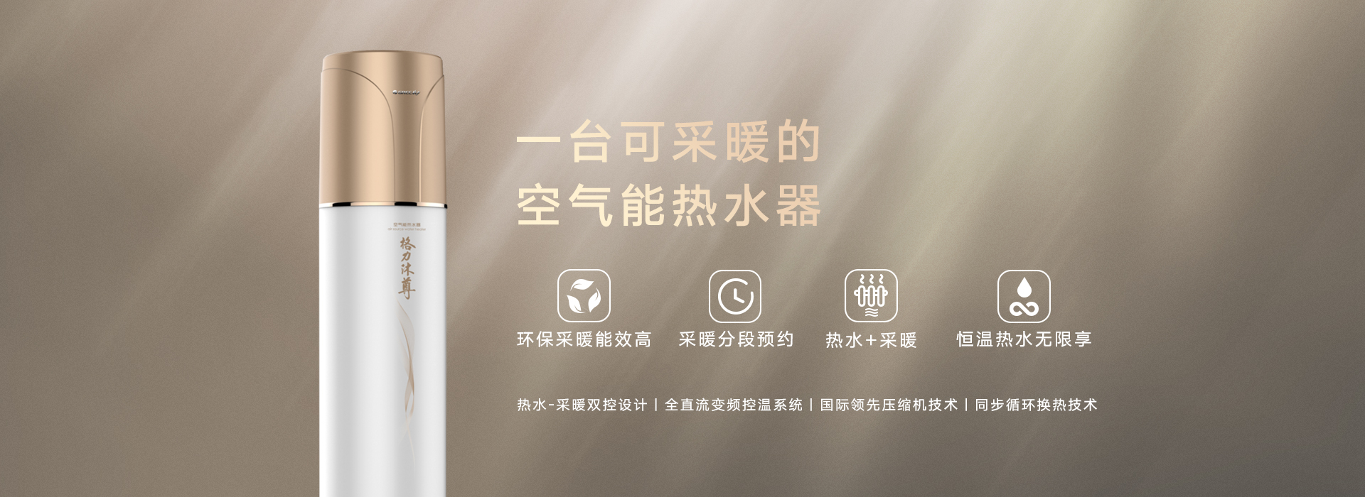 尊龙凯时·(中国区)官方网站