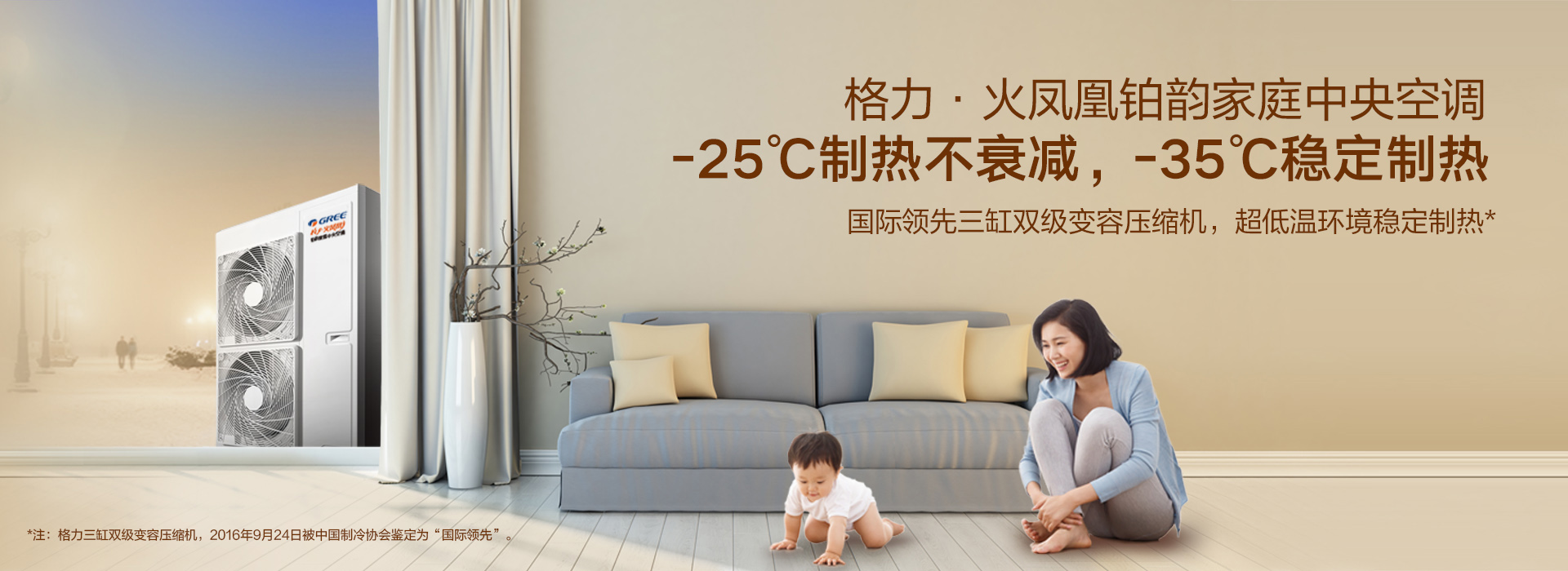 尊龙凯时·(中国区)官方网站