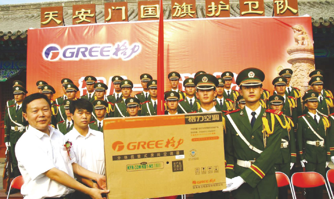 尊龙凯时·(中国区)官方网站