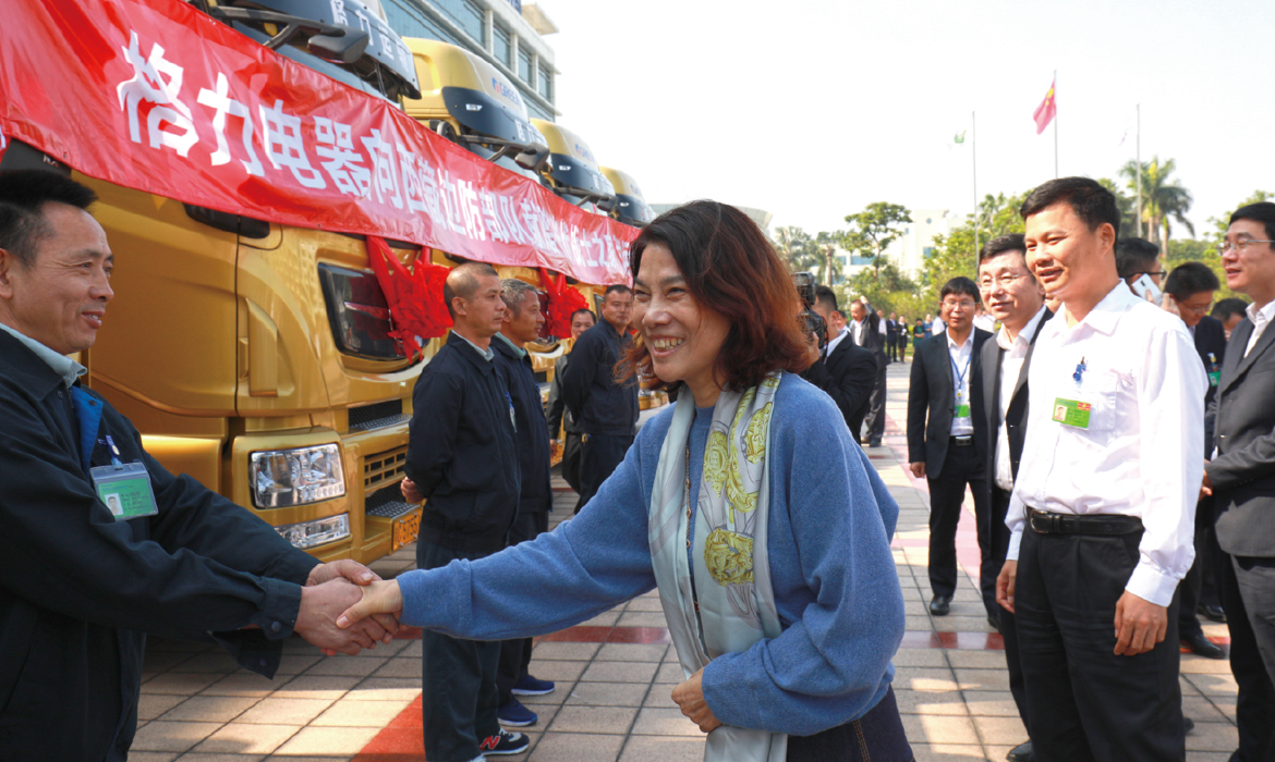 尊龙凯时·(中国区)官方网站