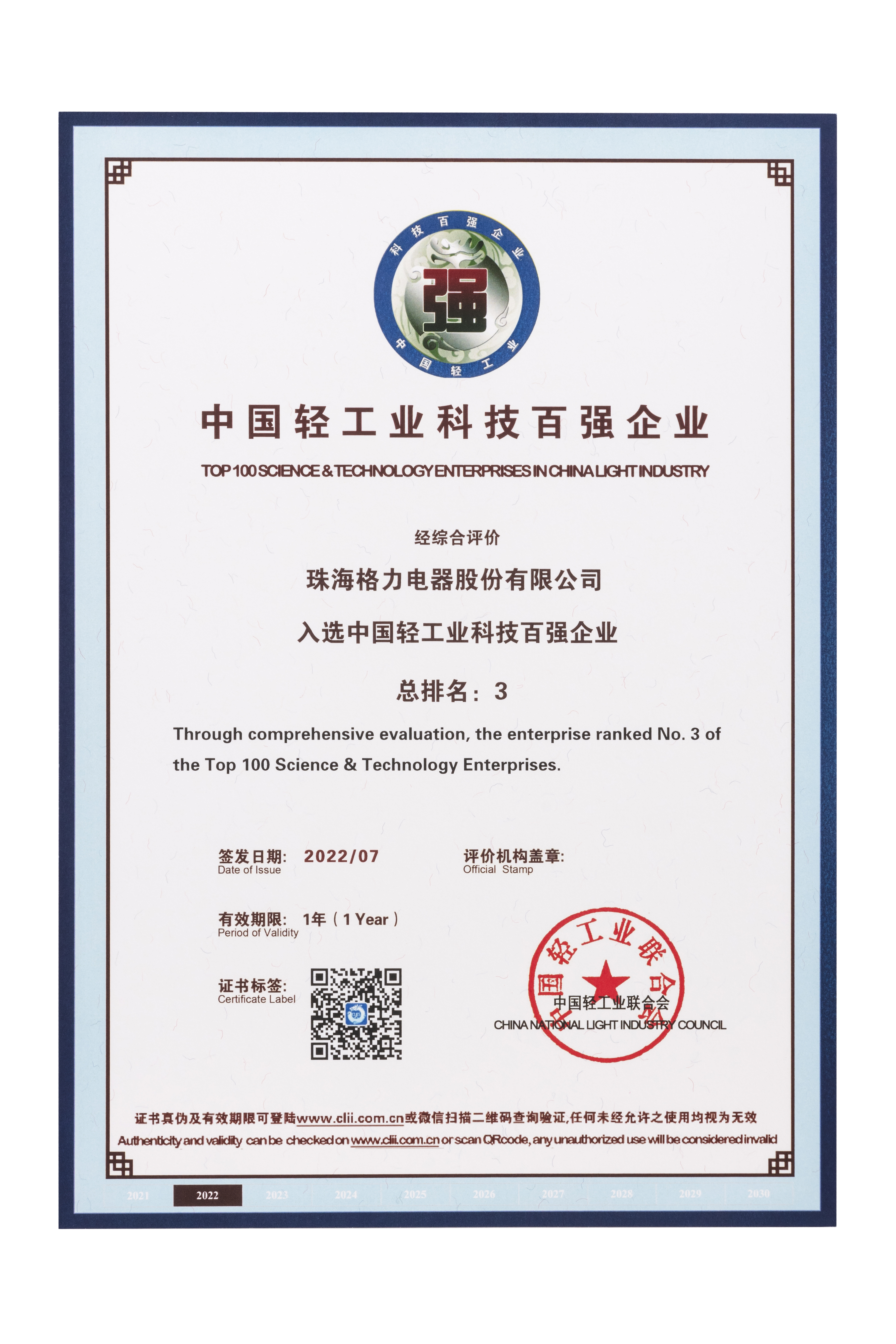 尊龙凯时·(中国区)官方网站