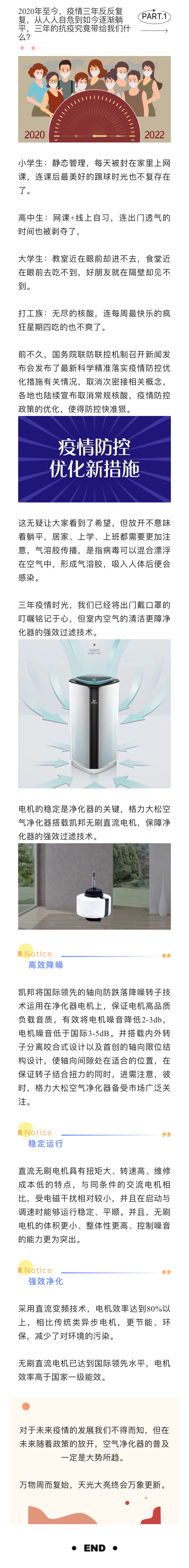 尊龙凯时·(中国区)官方网站