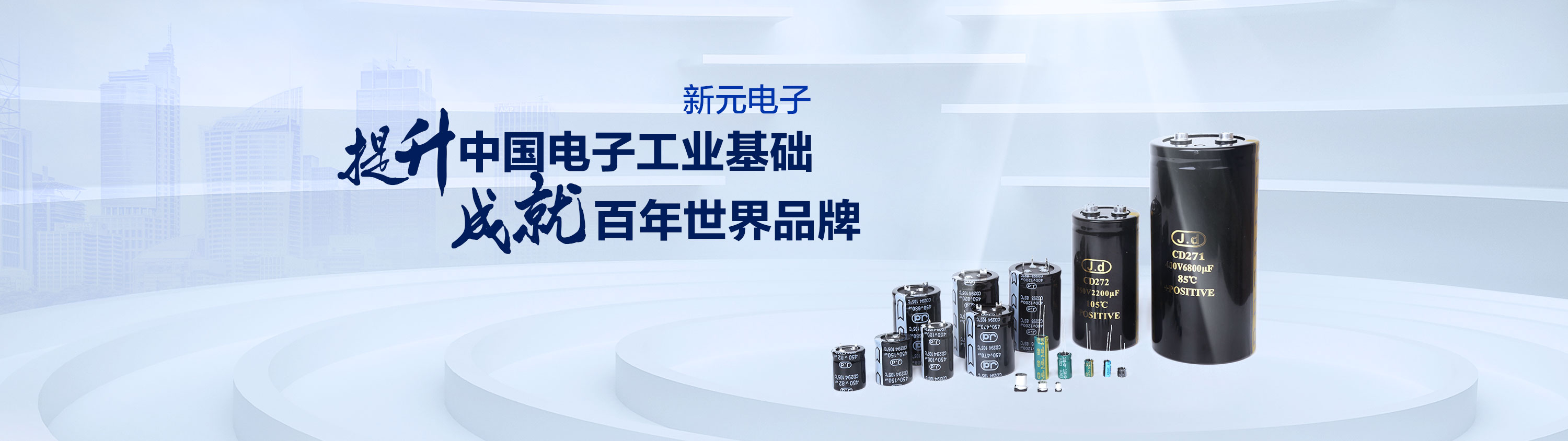 尊龙凯时·(中国区)官方网站