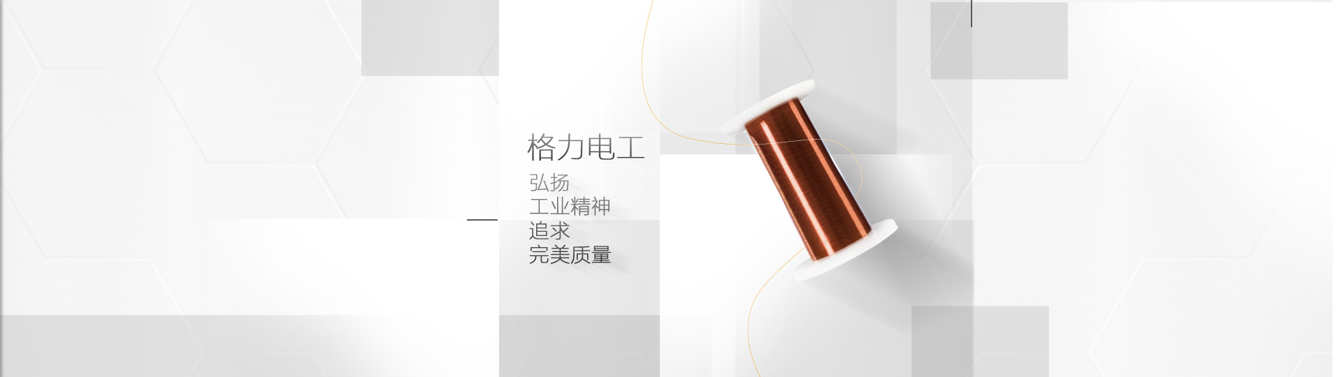 尊龙凯时·(中国区)官方网站