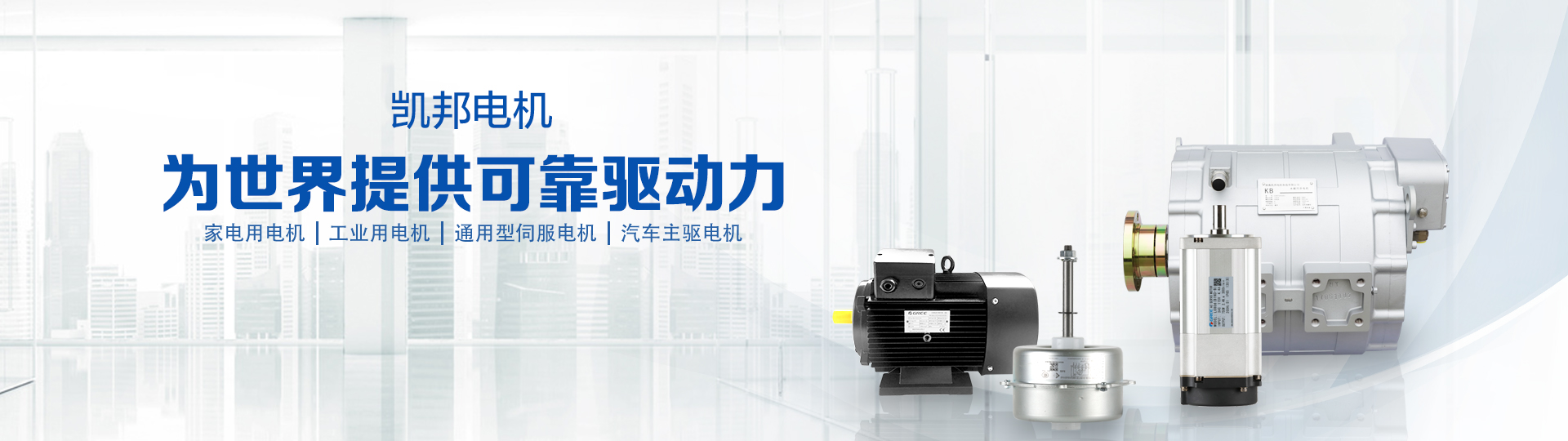 尊龙凯时·(中国区)官方网站