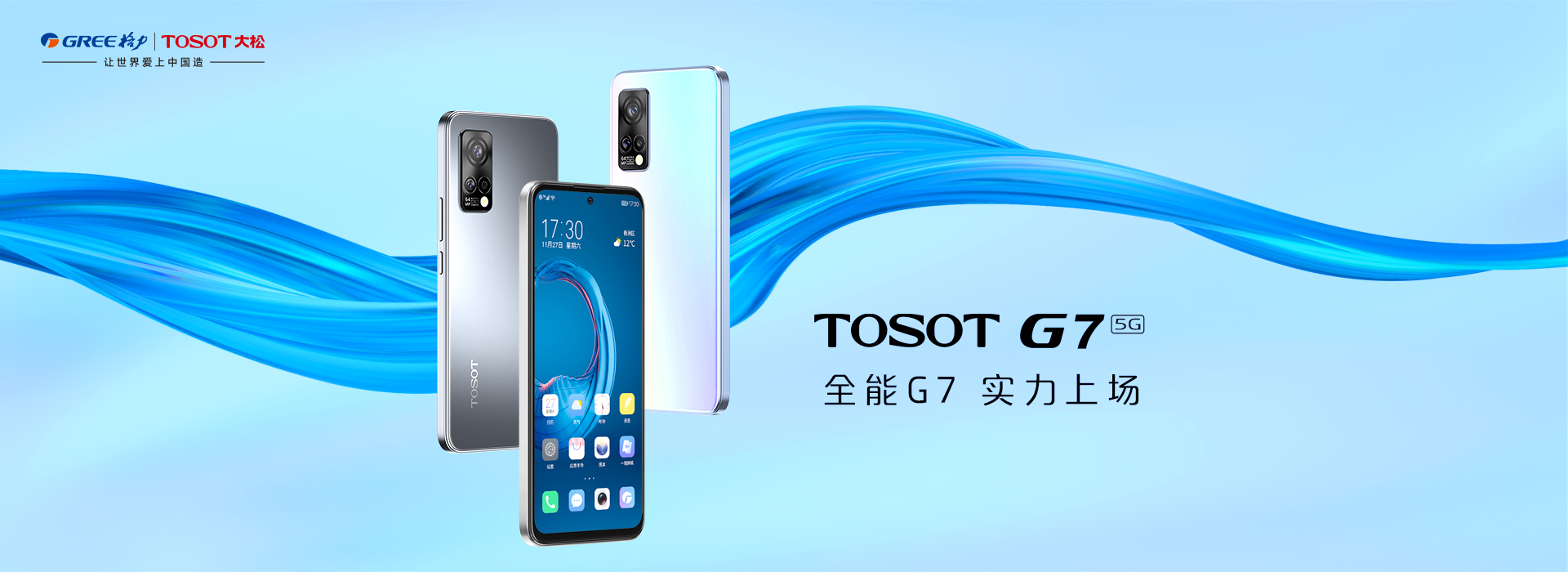 尊龙凯时·(中国区)官方网站
