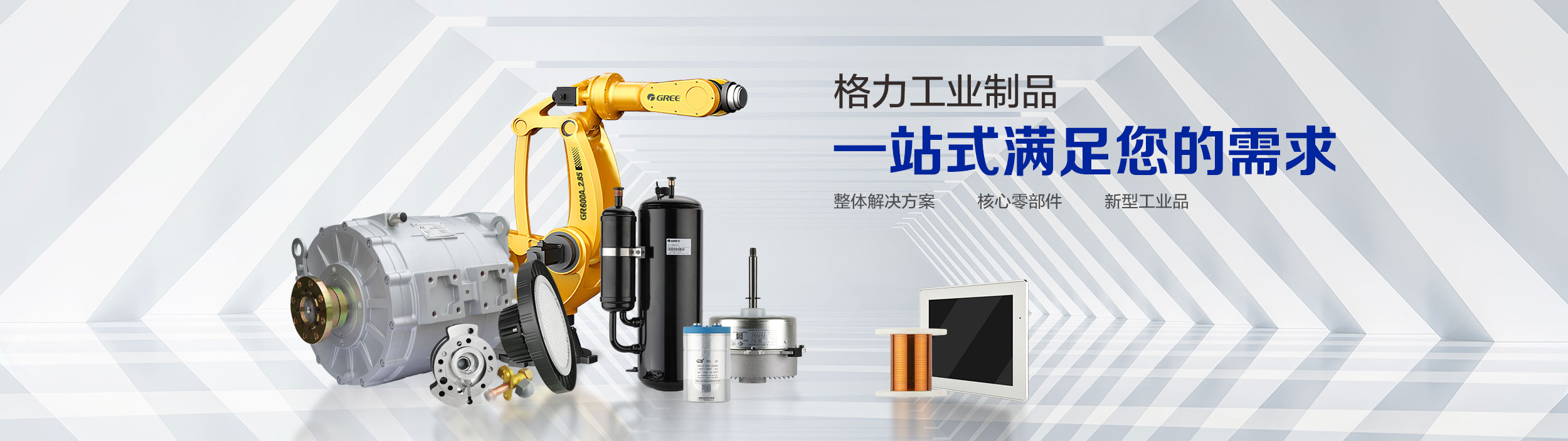 尊龙凯时·(中国区)官方网站
