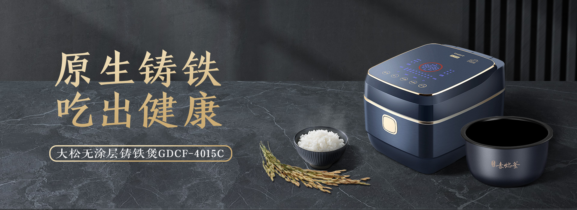 尊龙凯时·(中国区)官方网站