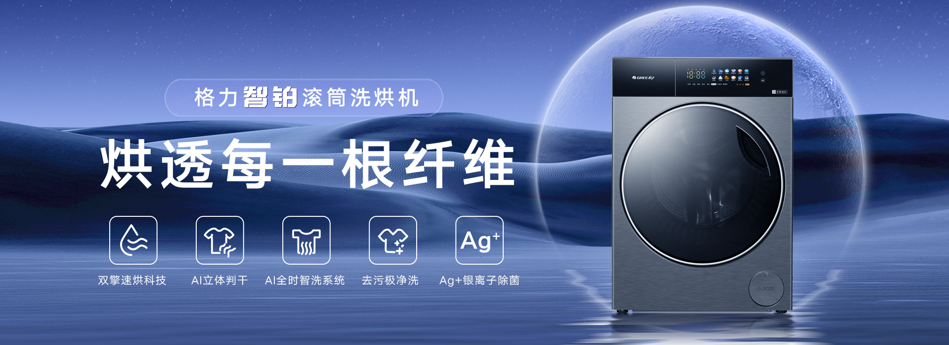 尊龙凯时·(中国区)官方网站
