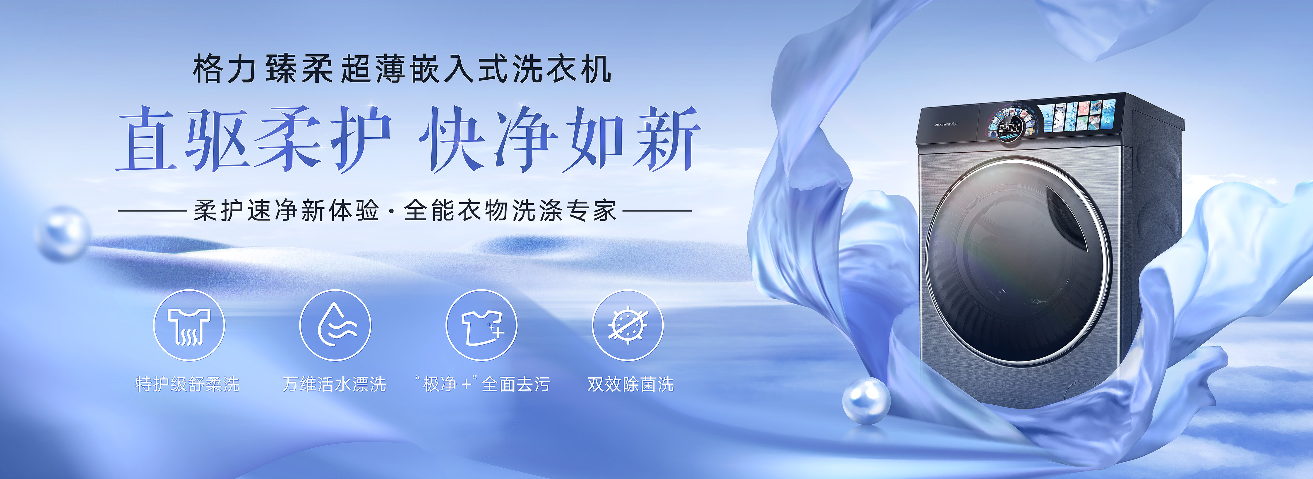 尊龙凯时·(中国区)官方网站