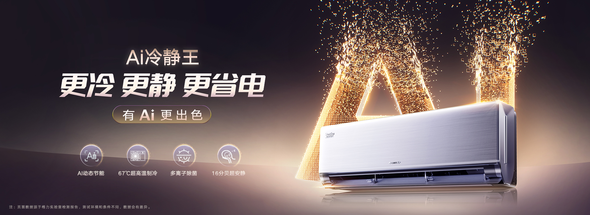 尊龙凯时·(中国区)官方网站