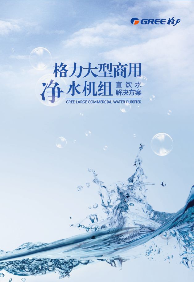 尊龙凯时·(中国区)官方网站