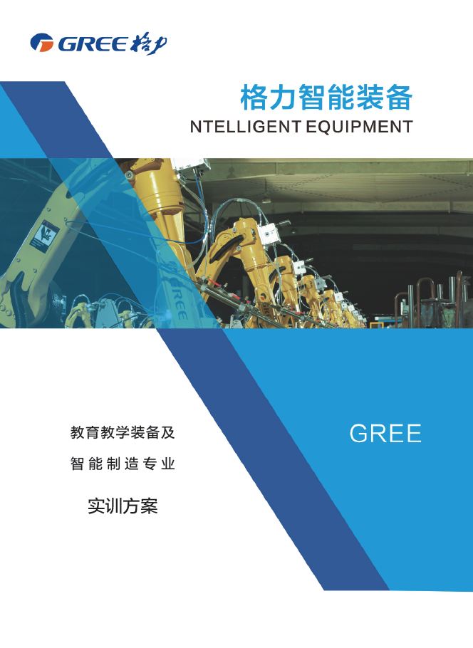 尊龙凯时·(中国区)官方网站