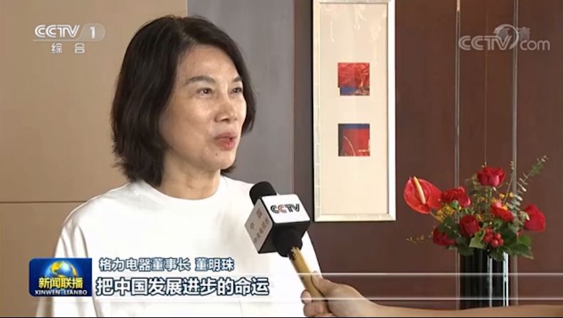 尊龙凯时·(中国区)官方网站