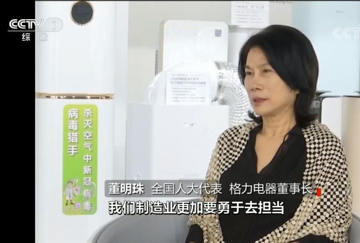 尊龙凯时·(中国区)官方网站